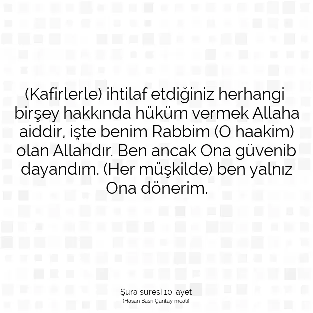 Ayetbul | Kuran Mealleri | Quran | Şura suresi 10. ayet