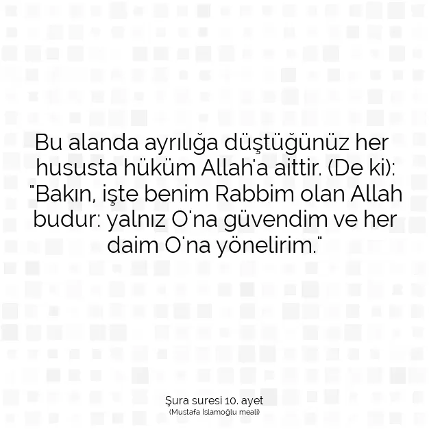 Ayetbul | Kuran Mealleri | Quran | Şura suresi 10. ayet