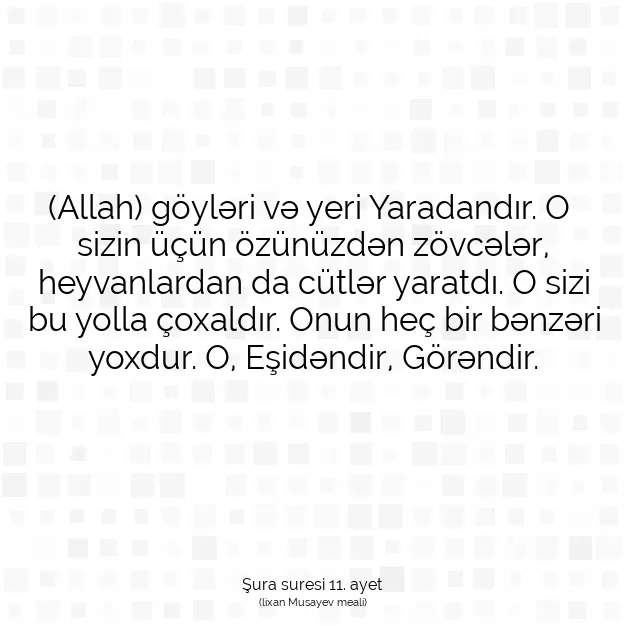 Ayetbul | Kuran Mealleri | Quran | Şura suresi 11. ayet