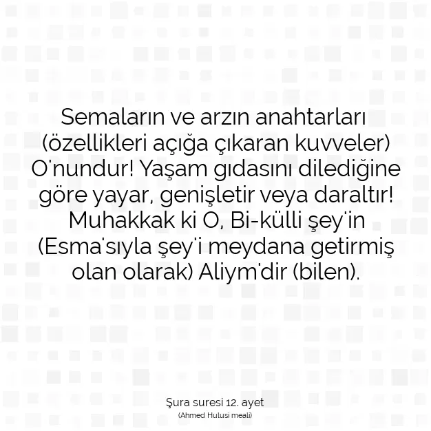 Ayetbul | Kuran Mealleri | Quran | Şura suresi 12. ayet