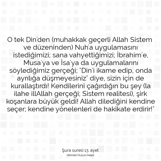 Ayetbul | Kuran Mealleri | Quran | Şura suresi 13. ayet