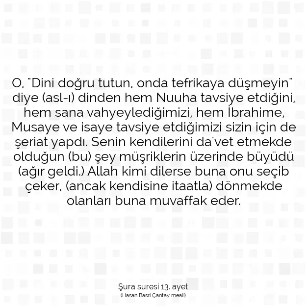 Ayetbul | Kuran Mealleri | Quran | Şura suresi 13. ayet