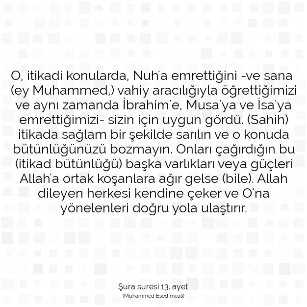 Ayetbul | Kuran Mealleri | Quran | Şura suresi 13. ayet