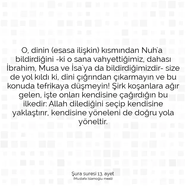 Ayetbul | Kuran Mealleri | Quran | Şura suresi 13. ayet