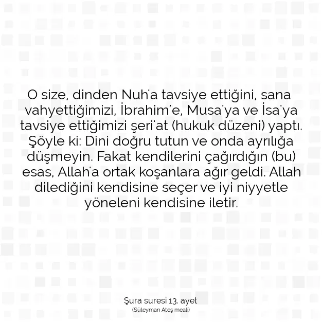 Ayetbul | Kuran Mealleri | Quran | Şura suresi 13. ayet