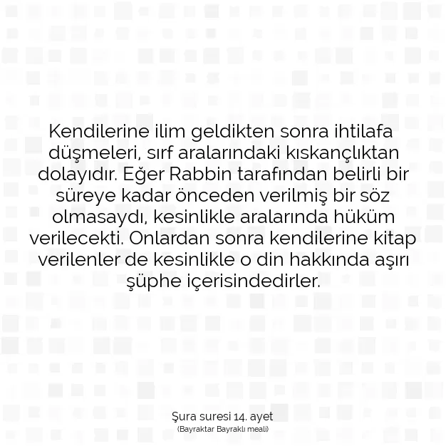 Ayetbul | Kuran Mealleri | Quran | Şura suresi 14. ayet