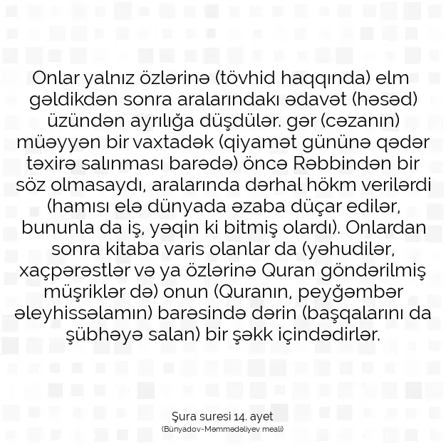 Ayetbul | Kuran Mealleri | Quran | Şura suresi 14. ayet