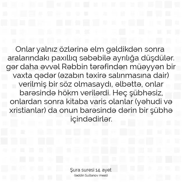 Ayetbul | Kuran Mealleri | Quran | Şura suresi 14. ayet