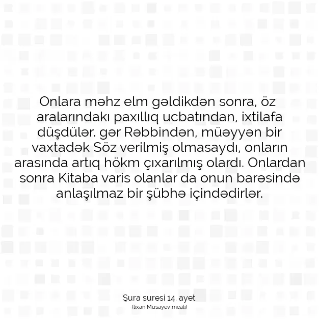 Ayetbul | Kuran Mealleri | Quran | Şura suresi 14. ayet