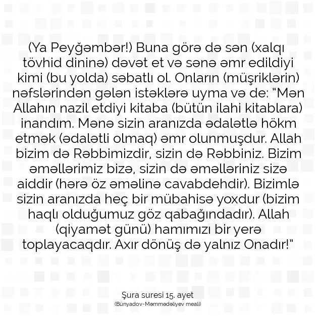 Ayetbul | Kuran Mealleri | Quran | Şura suresi 15. ayet