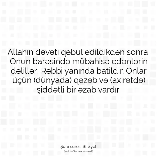 Ayetbul | Kuran Mealleri | Quran | Şura suresi 16. ayet