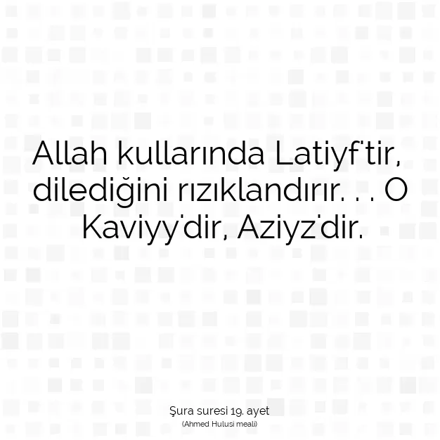 Ayetbul | Kuran Mealleri | Quran | Şura suresi 19. ayet