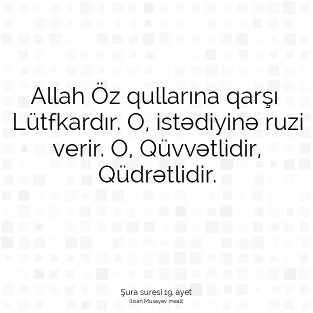 Ayetbul | Kuran Mealleri | Quran | Şura suresi 19. ayet