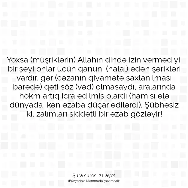 Ayetbul | Kuran Mealleri | Quran | Şura suresi 21. ayet