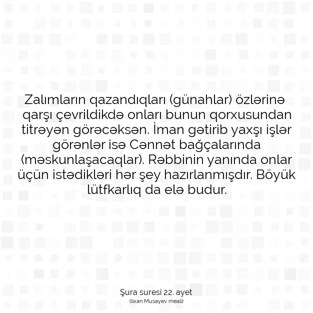 Ayetbul | Kuran Mealleri | Quran | Şura suresi 22. ayet