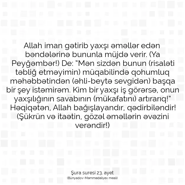 Ayetbul | Kuran Mealleri | Quran | Şura suresi 23. ayet