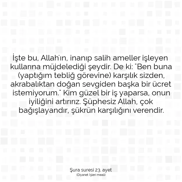 Ayetbul | Kuran Mealleri | Quran | Şura suresi 23. ayet