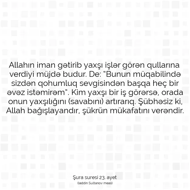 Ayetbul | Kuran Mealleri | Quran | Şura suresi 23. ayet