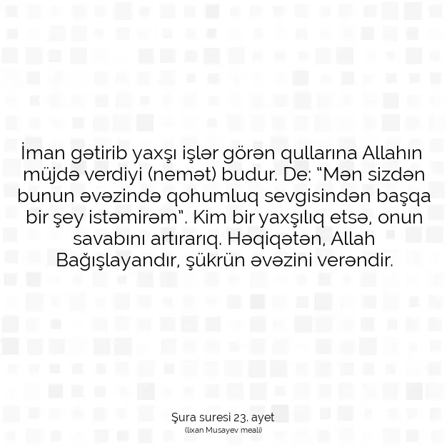 Ayetbul | Kuran Mealleri | Quran | Şura suresi 23. ayet