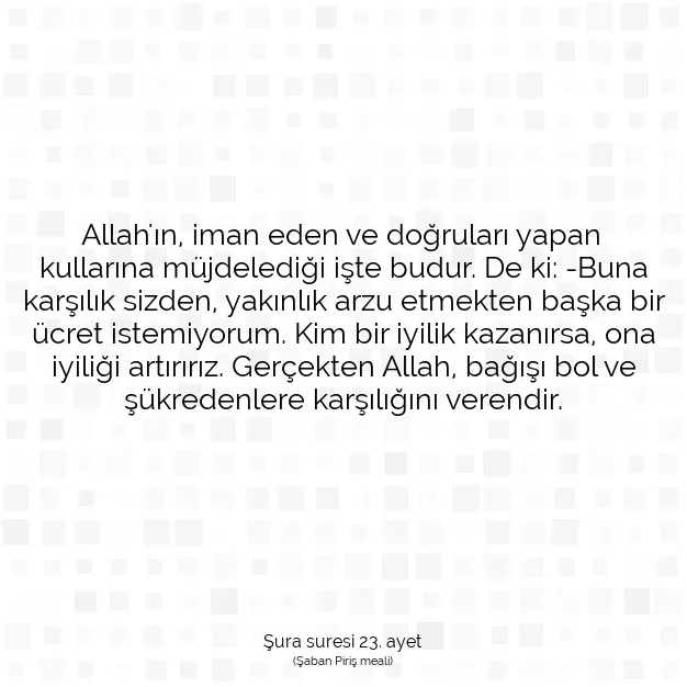 Ayetbul | Kuran Mealleri | Quran | Şura suresi 23. ayet