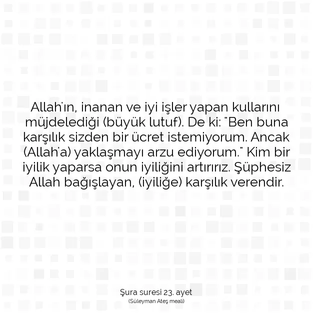 Ayetbul | Kuran Mealleri | Quran | Şura suresi 23. ayet