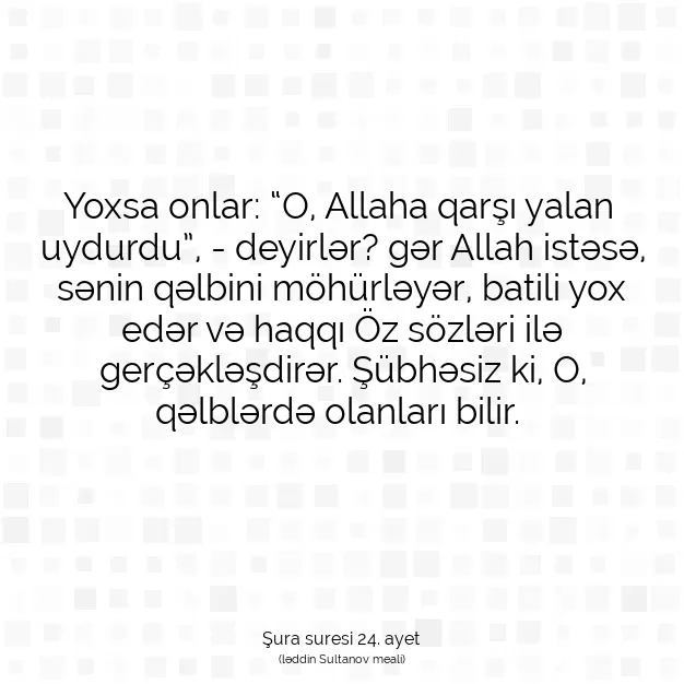 Ayetbul | Kuran Mealleri | Quran | Şura suresi 24. ayet