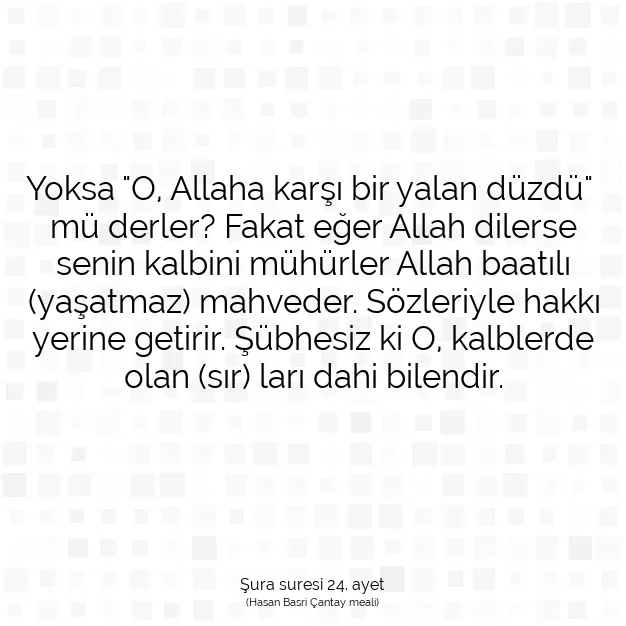 Ayetbul | Kuran Mealleri | Quran | Şura suresi 24. ayet