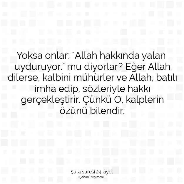 Ayetbul | Kuran Mealleri | Quran | Şura suresi 24. ayet