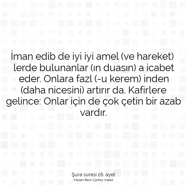 Ayetbul | Kuran Mealleri | Quran | Şura suresi 26. ayet