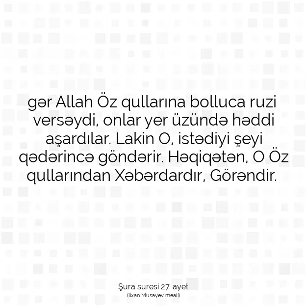 Ayetbul | Kuran Mealleri | Quran | Şura suresi 27. ayet