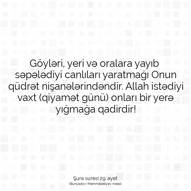 Ayetbul | Kuran Mealleri | Quran | Şura suresi 29. ayet