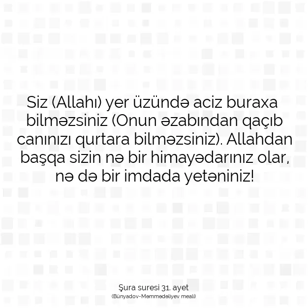 Ayetbul | Kuran Mealleri | Quran | Şura suresi 31. ayet