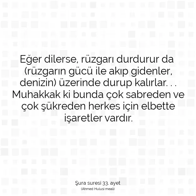 Ayetbul | Kuran Mealleri | Quran | Şura suresi 33. ayet