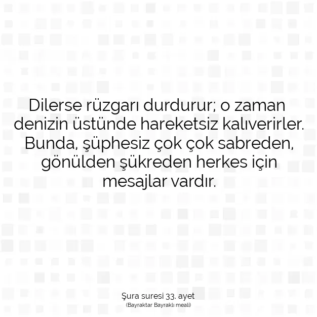 Ayetbul | Kuran Mealleri | Quran | Şura suresi 33. ayet