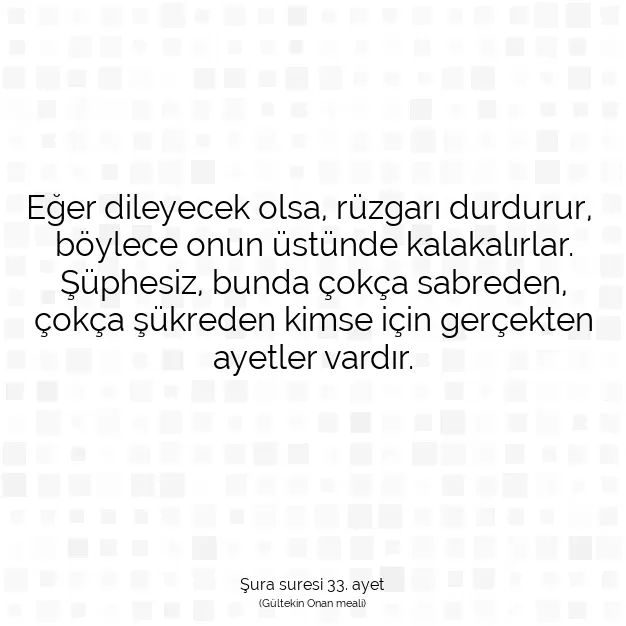 Ayetbul | Kuran Mealleri | Quran | Şura suresi 33. ayet