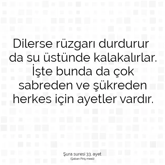 Ayetbul | Kuran Mealleri | Quran | Şura suresi 33. ayet