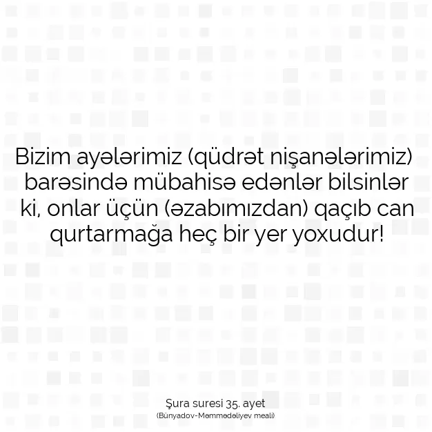 Ayetbul | Kuran Mealleri | Quran | Şura suresi 35. ayet