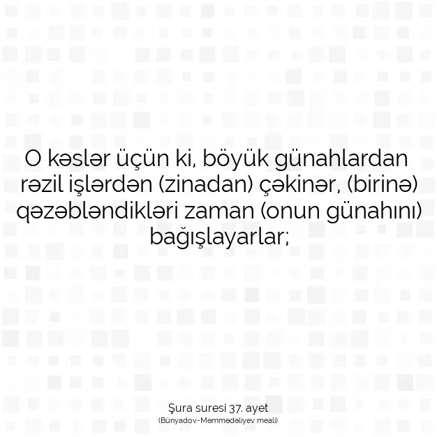 Ayetbul | Kuran Mealleri | Quran | Şura suresi 37. ayet