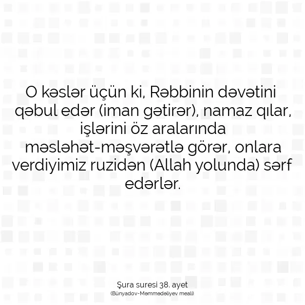 Ayetbul | Kuran Mealleri | Quran | Şura suresi 38. ayet