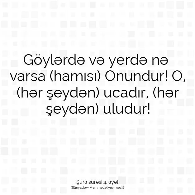 Ayetbul | Kuran Mealleri | Quran | Şura suresi 4. ayet