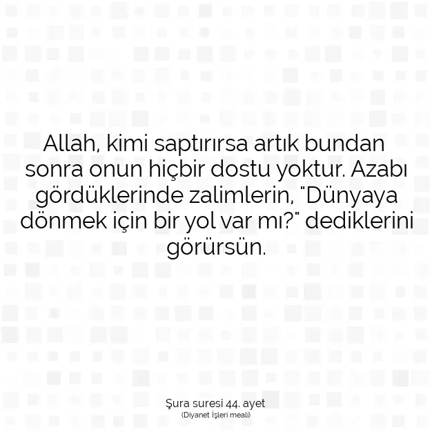 Ayetbul | Kuran Mealleri | Quran | Şura suresi 44. ayet