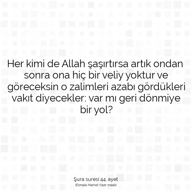 Ayetbul | Kuran Mealleri | Quran | Şura suresi 44. ayet