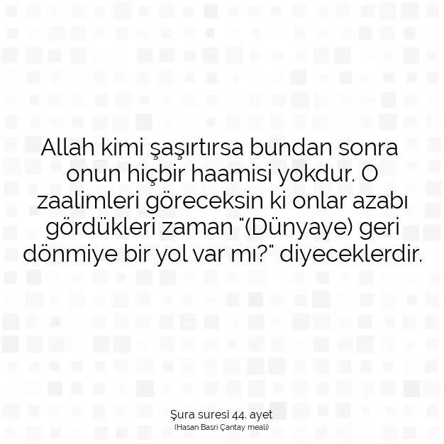 Ayetbul | Kuran Mealleri | Quran | Şura suresi 44. ayet