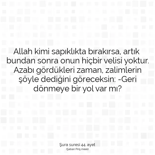 Ayetbul | Kuran Mealleri | Quran | Şura suresi 44. ayet