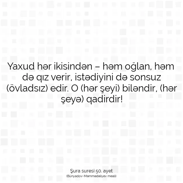 Ayetbul | Kuran Mealleri | Quran | Şura suresi 50. ayet