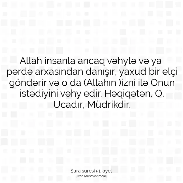 Ayetbul | Kuran Mealleri | Quran | Şura suresi 51. ayet