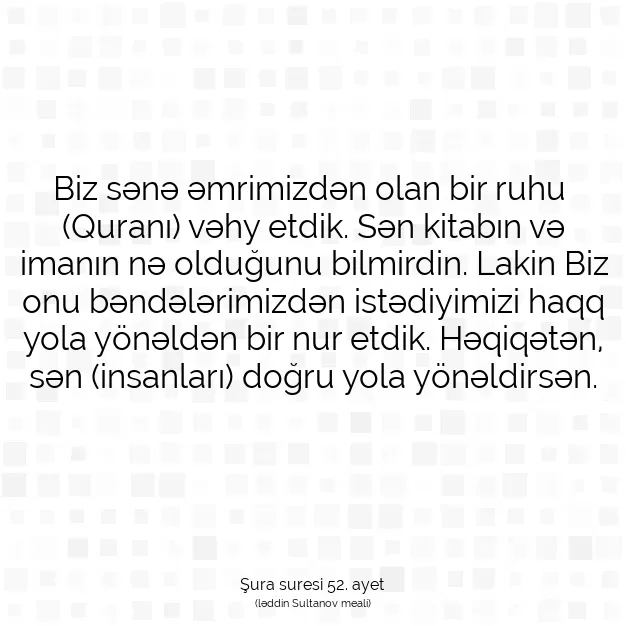 Ayetbul | Kuran Mealleri | Quran | Şura suresi 52. ayet