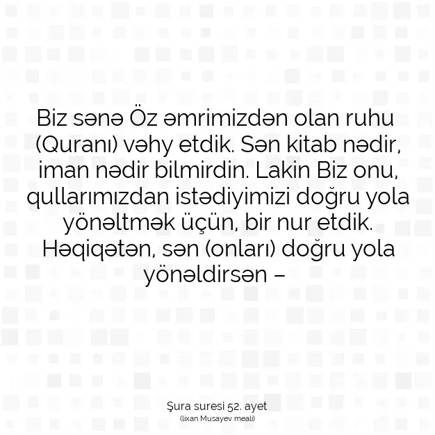 Ayetbul | Kuran Mealleri | Quran | Şura suresi 52. ayet