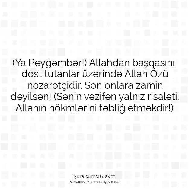 Ayetbul | Kuran Mealleri | Quran | Şura suresi 6. ayet