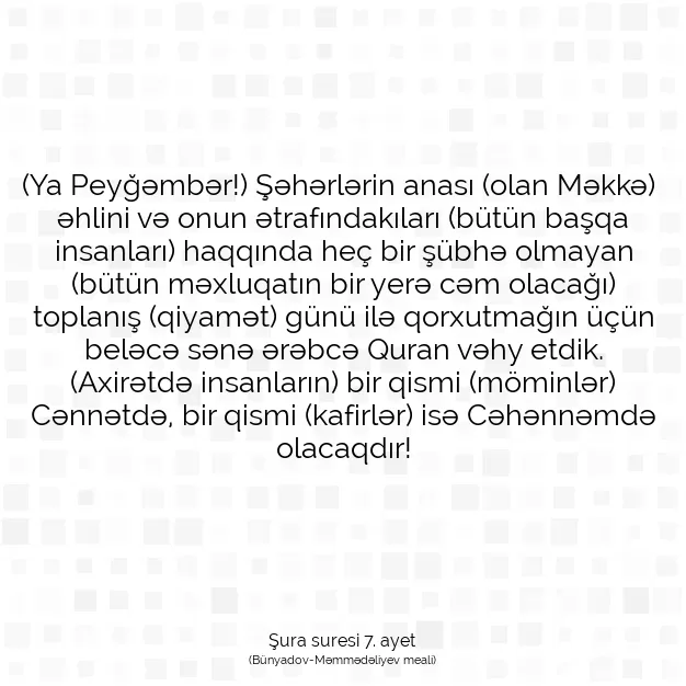 Ayetbul | Kuran Mealleri | Quran | Şura suresi 7. ayet